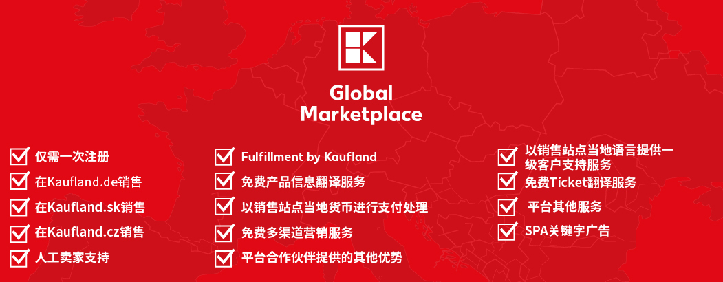 Advantages of Kaufland Global Marketplace
