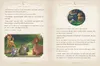 Disney: Das große goldene Buch der Gute-Nacht-Geschichten Produktbild-Vorschau 9