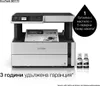 Imprimante multifonction Epson EcoTank M2170 Voir les images du produit 12