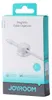 JOYROOM Magnetic Cable Organizer Joyroom JR-ZS368 3 pcs Náhled obrázku produktu 9