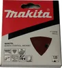 Makita Schleifpapier 94 mm, K120, 10 Stk., High Quality Produktbild-Vorschau 4