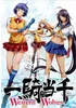 Ikki Tousen: Western Wolves OVAs - Blu-ray [Limited Produktbild-Vorschau 3