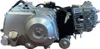 Motor Set 110 ccm vollautomatik Anlasser unten ATV Quad Produktbild-Vorschau 5