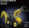 17036 - Bulldozer (Mould King) - Jeu de construction à Voir les images du produit 14
