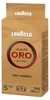 Lavazza Qualità Oro - Perfect Symphony 250, 250 g, Medium Produktbild-Vorschau 3