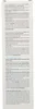 Isdin Ureadin ultra 20 crema antirughe 100 ml Anteprima dell’immagine prodotto 7