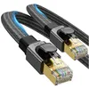 Flaches Cat 8 LAN Kabel 3m Netzwerkkabel 40Gbps 2000MHz Produktbild-Vorschau 1