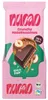 nucao Tafelschokolade Crunchy Haselnussmus  125g Produktbild-Vorschau 3
