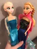 Poupées Elsa et Anna RESTEQ 28cm du film La Reine des Voir les images du produit 8