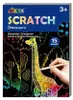 Škrabací kniha aktivit mini - dinosaur Produktbild-Vorschau 1
