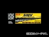DID Kette "420V" 1/2 x 1/4, Pro-Street, Zugkraft 1 104 Produktbild-Vorschau 4