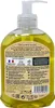 Le Petit Olivier Flüssigseife Eisenkraut und Zitrone 300ml Produktbild-Vorschau 5