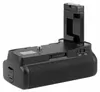 Batteriegriff für Nikon D5100 D5200 mit IR-Fernauslöser Produktbild-Vorschau 7