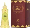 Afnan Abiyad Mukhallat Perfume Concentrado 20ml Produktbild-Vorschau 1