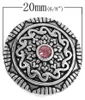 1 Wechsel - Chunks / Click Buttons 'Star Flower' - Produktbild-Vorschau 1