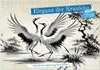 Eleganz der Kraniche - Majestätische Vögel in poetischer Produktbild-Vorschau 1