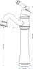 A technical drawing of a faucet with dimensions indicated. Anteprima dell’immagine prodotto