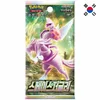 Pokémon TCG : Epée et Bouclier - Jongleur de l'Espace - Voir les images du produit 2