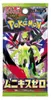 Pokemon 4521329432267 Pokemon Trading Card japanese Booster Productafbeelding-voorbeeld 3