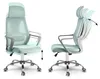 Sedia da ufficio Praga Micro-Mesh - Azzurro chiaro Anteprima dell’immagine prodotto 11