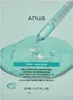 ANUA PDRN Hyaluronic Acid Capsule 100 Serum Mask Anteprima dell’immagine prodotto 1