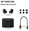 Słuchawki bezprzewodowe SONY WF1000XM6B z ANC, Podgląd zdjęcia produktu 2