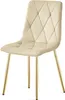 Sedia LIBRA - velluto beige chiaro / gambe color oro x 3 Anteprima dell’immagine prodotto 4