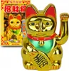 Japoński Kot Maneki-Neko Chiński Szczęścia Złoty Podgląd zdjęcia produktu 1