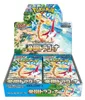 Pokémon Paradise Dragona Booster Box, Koreaans Productafbeelding-voorbeeld 4