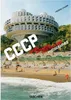 Frédéric Chaubin. CCCP. Cosmic Communist Constructions Voir les images du produit 2
