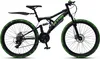 WYNN Mountainbike Fully 26 Zoll FLY1.0 schwarz-grün Produktbild-Vorschau 1
