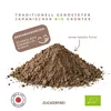 Premium Hojicha Pulver 40g – Japanischer Gerösteter Produktbild-Vorschau 6