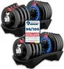 DH FitLife Set di Manubri Regolabili 12 Livelli da 2 kg a Anteprima dell’immagine prodotto 1
