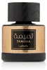 Lattafa Tamima Eau de Parfum für Damen 100 ml Produktbild-Vorschau 9