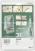 Bosch 2 607 017 654, 15 kusov, 250 mm, 175 mm, 40 mm, 376 Náhľad obrázku produktu 5