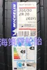 Reifen Tyre Michelin 305/30 R20 103Y Pilot Sport 4S Xl Produktbild-Vorschau 4