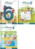 Sicher ins 7. Schuljahr - Paket: Rechnen - Schreiben - Anteprima dell’immagine prodotto 2