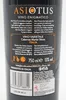 Asio Otus Rosso Vino Varietale d'italia | Italien | 13% vol Produktbild-Vorschau 10