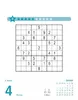 Stefan Heine Sudoku mittel bis schwierig Produktbild-Vorschau 11