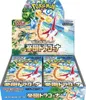 Pokemon Paradise Dragona Booster Display SV7A Japanisch Produktbild-Vorschau 1