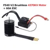 Surpass Hobby F540 V2 3650 bezsenzorový motor s regulátorom Náhľad obrázku produktu 9