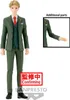 Figura della Spy x Family Loid Forge 18 cm Anteprima dell’immagine prodotto 1