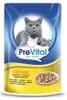 PREVITAL Pollo in gelatina cibo umido per gatti 100g Anteprima dell’immagine prodotto 2