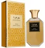 Jawhara Collection Sweet Dates Unisex Eau de Parfum, Produktbild-Vorschau 6