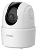 IMOU Imou Ranger 2C Dome IP security camera Indoor 2560 x Produktbild-Vorschau 4