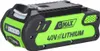 Greenworks Bateria G40B2 40 V 2 Ah 29717 Podgląd zdjęcia produktu 2