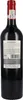 KWV Roodeberg Cape Blend 0,75 l trocken Produktbild-Vorschau 5