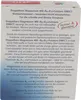 A close-up view of the side of a product box with text and nutritional information. Produktbild-Vorschau