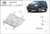 Oceľový ochranný kryt podvozku pre motor Nissan X-Trail T31 Náhľad obrázku produktu 3