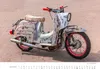 Schwalbe Motorroller Kalender 2027 Retro Ostalgie Produktbild-Vorschau 12